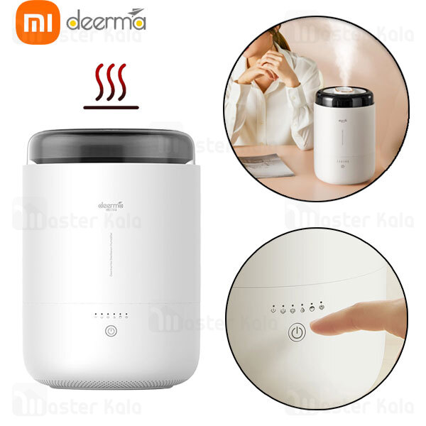 دستگاه بخور گرم شیائومی Xiaomi Deerma DEM-RZ100 Constant Distillation Humidifier ظرفیت 2.3 لیتر